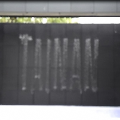 台南虎頭埤歷史解說空間  水字幕  